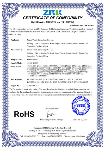 China Tiger Spare Parts Co., Ltd certification